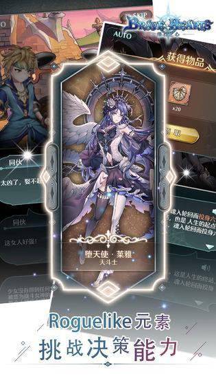 绯石之心