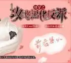 快穿之攻略黑化反派橙光