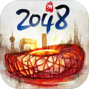 合到20根本停不下来1.1.97