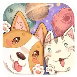 狗狗呼叫喵星测试服