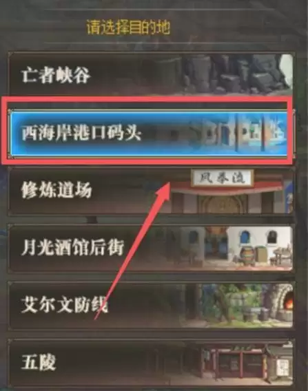 地下城锻造装备在哪里