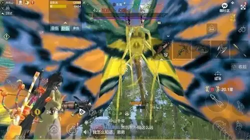 妄想山海幻蝶在哪个位置？幻蝶资质及捕捉方法图片3