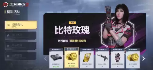 《生死狙击2》焕新测试今日开启 陈子豪助力无门槛畅玩