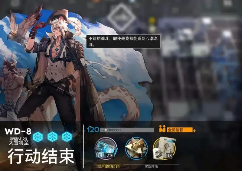 明日方舟遗尘漫步活动材料掉率及刷图选择推荐