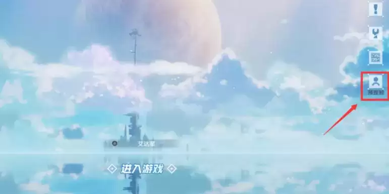 幻塔捏脸数据导入与保存方法介绍