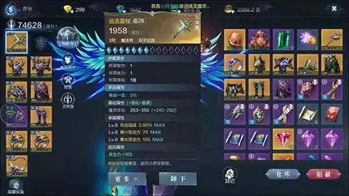 全民奇迹2幸运一击效果怎么样