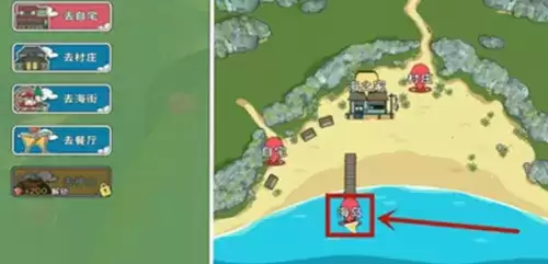 小森生活火龙果多久刷新一次