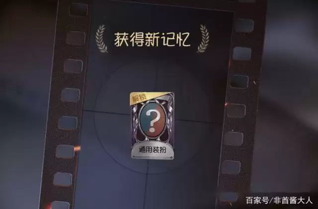 第五人格紫皮特效排行最新