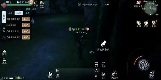 天涯明月刀手游傀儡密令是多少？八奇珍匣断案傀儡密令介绍图片1