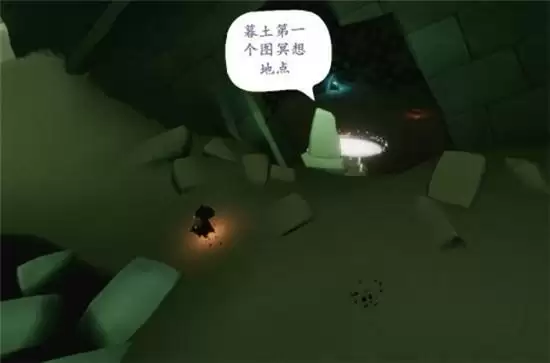 光遇边陲荒漠神庙在什么位置