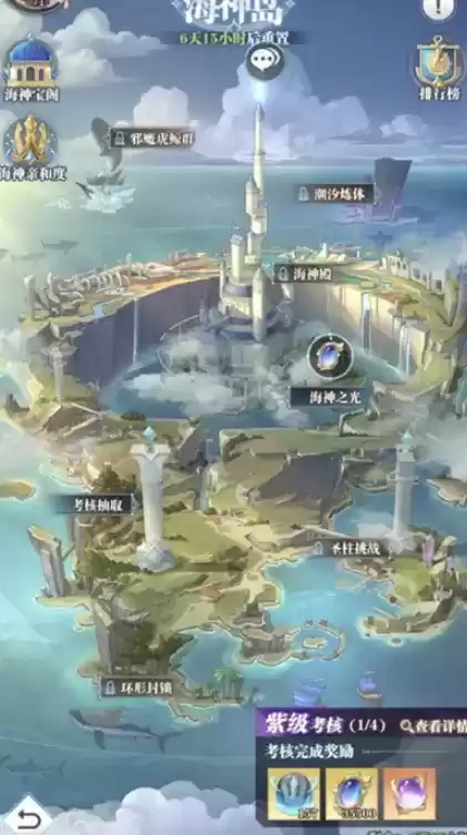 斗罗大陆武魂觉醒海神之光通关攻略