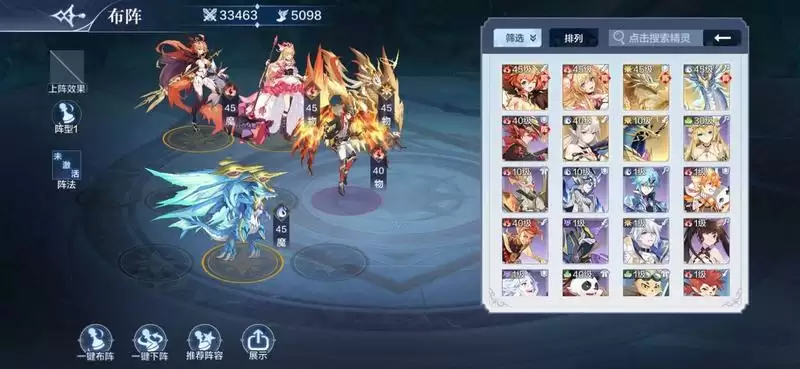 奥奇传说平民星格阵容搭配及打法攻略