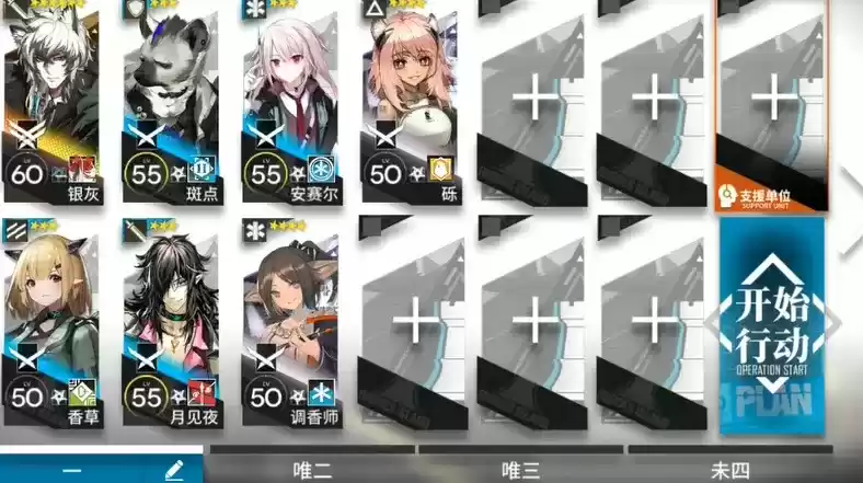 明日方舟WD-8低配堵门三星攻略