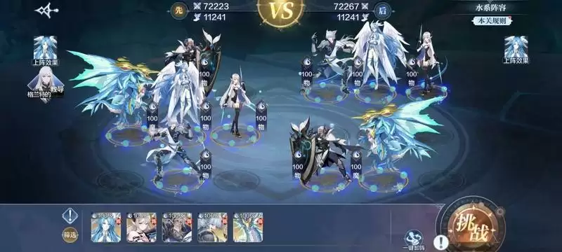 奥奇传说手游高阶战术通关攻略