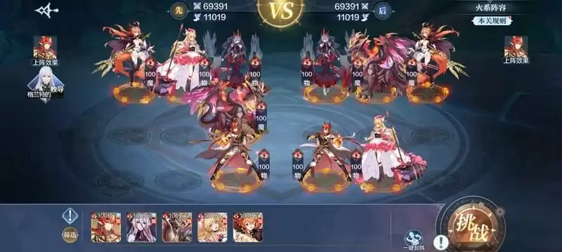 奥奇传说手游高阶战术通关攻略