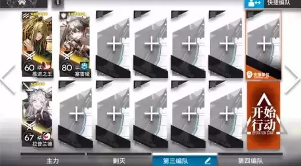 明日方舟WD-5低配通关攻略分享