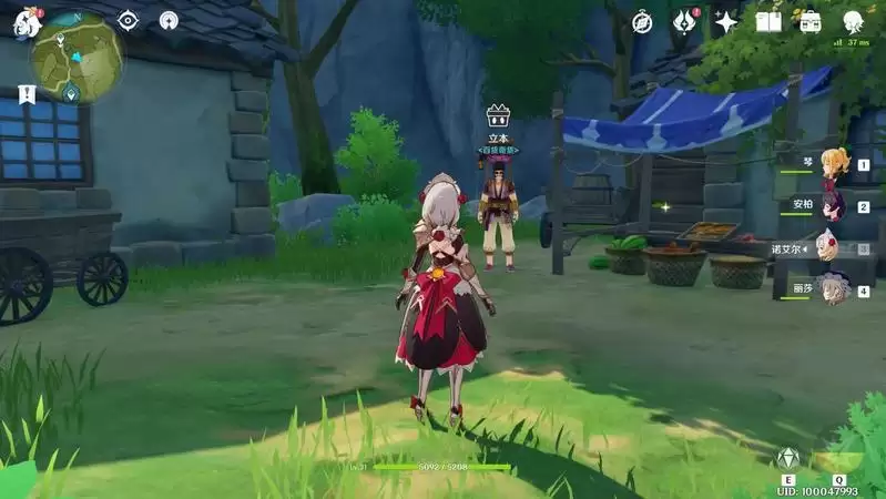 原神4月16日立本位置