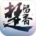 楚留香华为渠道服