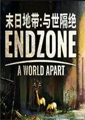 末日地带与世隔绝手机版