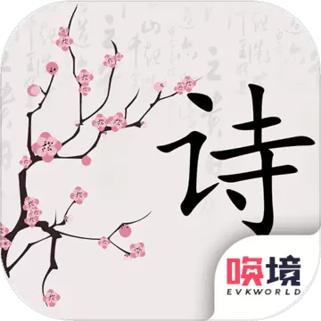 别说爱我，要吟诗！1.00.28