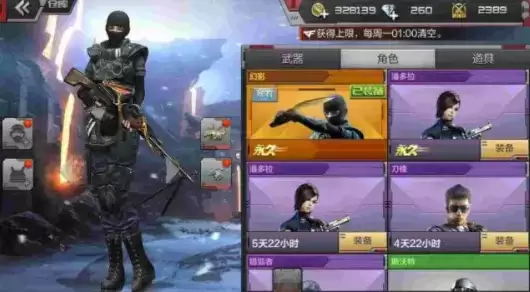 cf手游第一把英雄级武器是什么答案分享