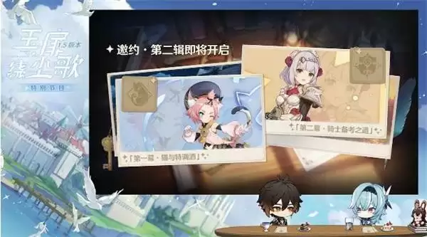 原神迪奥娜邀约事件攻略 迪奥娜邀约猫与特调酒全结局选择一览图片2