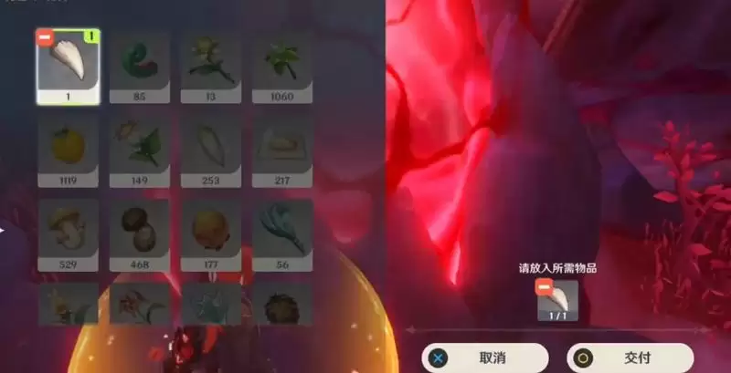 腐蚀之牙任务怎么做_7 腐蚀之牙任务怎么做