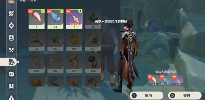 腐蚀之牙任务怎么做_9 腐蚀之牙任务怎么做