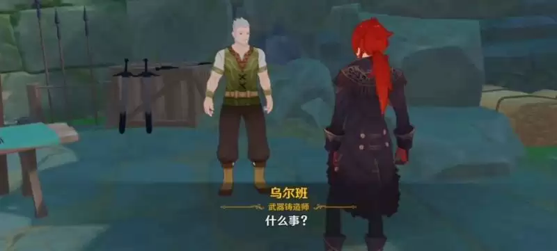 腐蚀之牙任务怎么做_5 腐蚀之牙任务怎么做