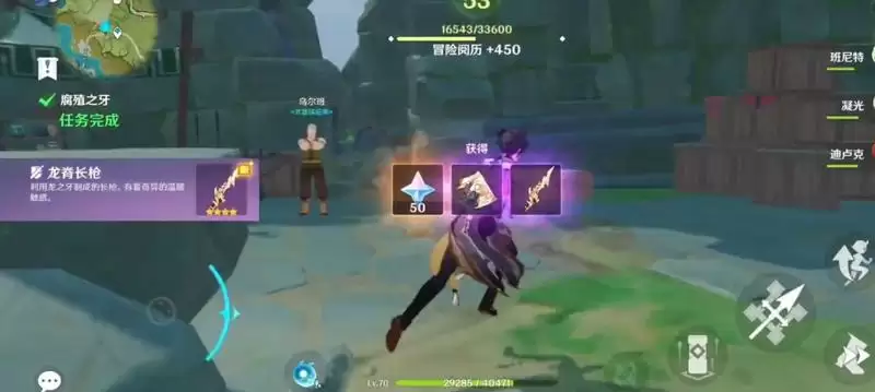 腐蚀之牙任务怎么做_10 腐蚀之牙任务怎么做