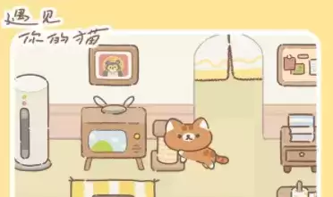 遇见你的猫考试准考证号获取方法