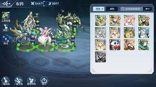 奥奇传说手游平民怎么玩