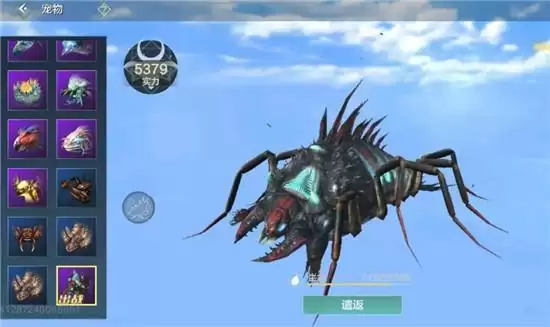 《妄想山海》绛云露作用介绍