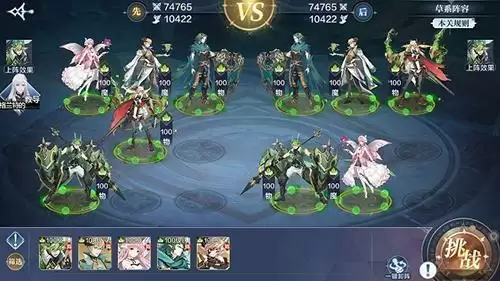 奥奇传说游戏截图2