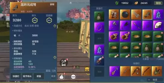 妄想山海远程武器哪个好