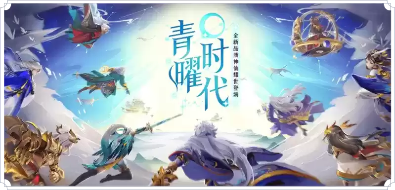 道友请留步最新兑换码