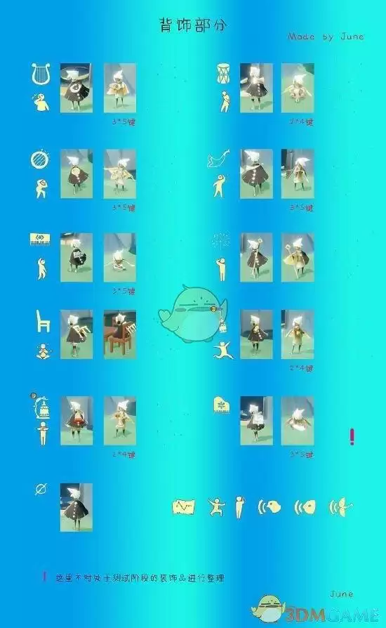 光遇斗篷兑换一览表