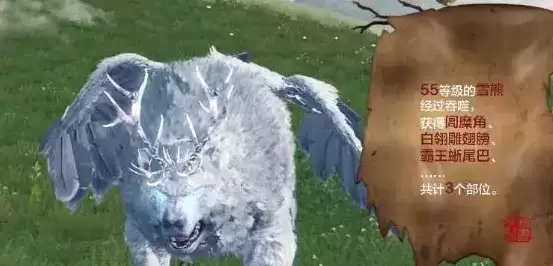 妄想山海雪熊值得培养吗