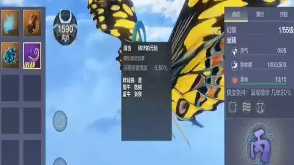 《妄想山海》百年幻蝶捕捉及强度介绍