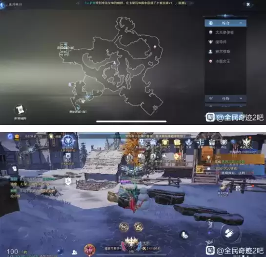 全民奇迹2书信坐标收集位置大全分享