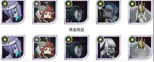 《剑与远征》秘宝峡湾第九期通关攻略