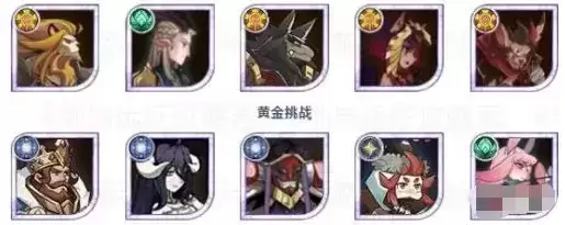 《剑与远征》秘宝峡湾第九期通关攻略