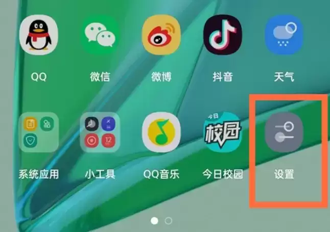 一加9usb调试位置介绍