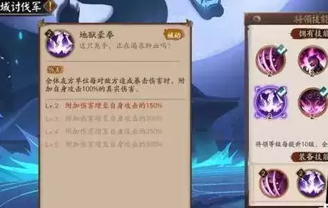 《阴阳师》深渊探索茨林篇阵容搭配攻略