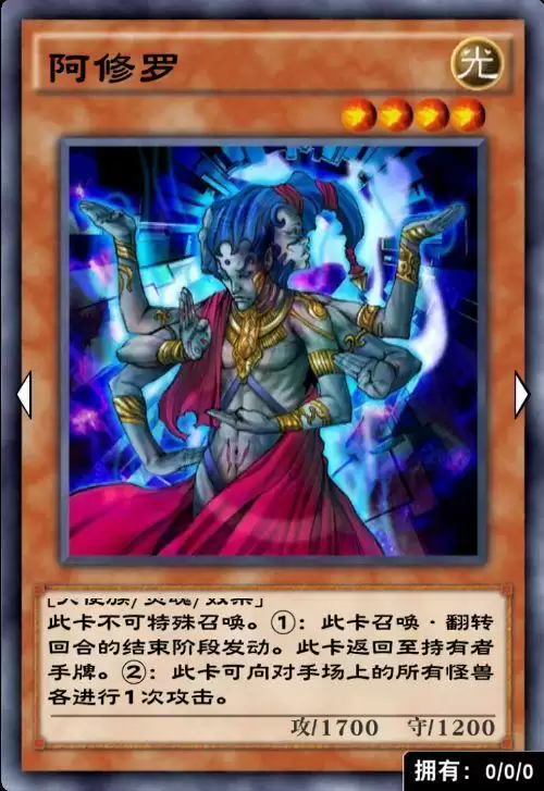 《游戏王：决斗链接》天梯雷龙卡组攻略