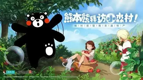 《小森生活》部长的挑战完成攻略