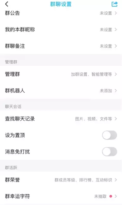 《qq》自定义机器人方法介绍