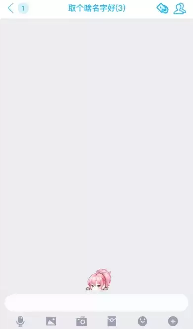 《qq》自定义机器人方法介绍