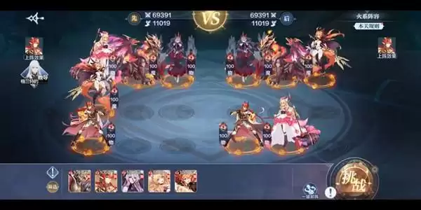 《奥奇传说手游》高阶战术教室打法攻略