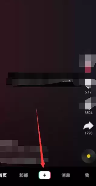 《抖音》贴纸特效取消方法介绍